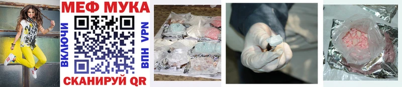 Что такое Далматово Бошки Шишки  Амфетамин  ссылка на мегу сайт  Alpha PVP  Мефедрон  Cocaine  ГАШ  Галлюциногенные грибы 