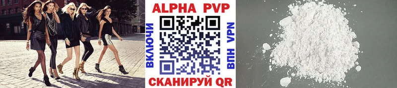 А ПВП крисы CK  маркетплейс какой сайт  Далматово 