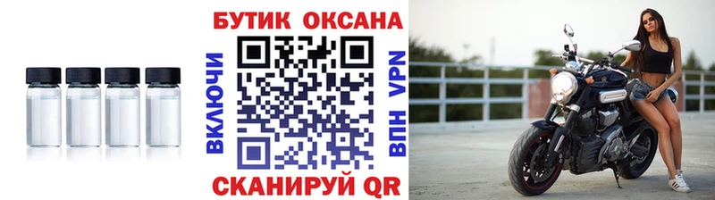 как найти закладки Далматово omg БУТИРАТ GHB