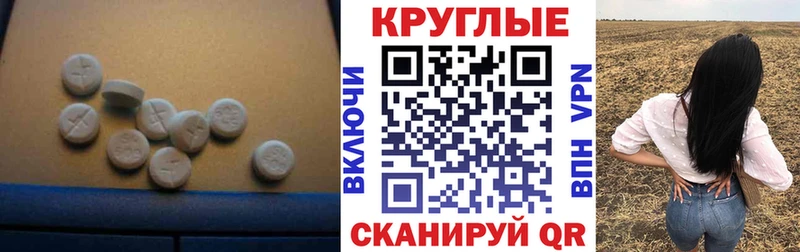 ЭКСТАЗИ VHQ Далматово