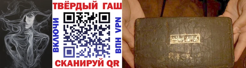 ГАШИШ Изолятор  Далматово 