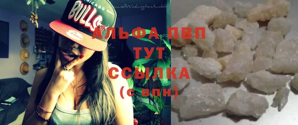 мескалин Гусиноозёрск