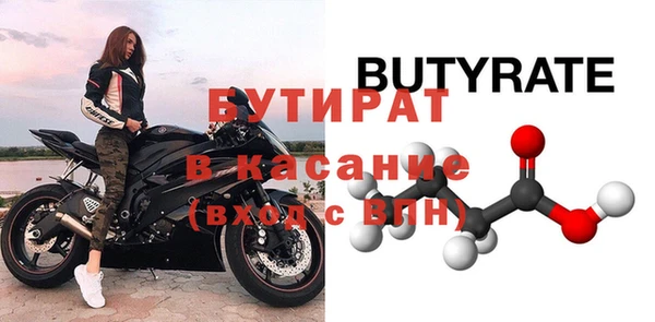 бошки Гусь-Хрустальный