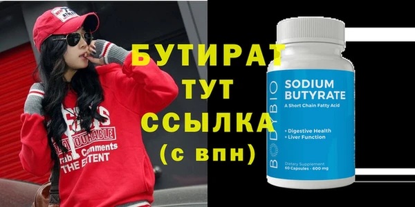 тгк Гусев
