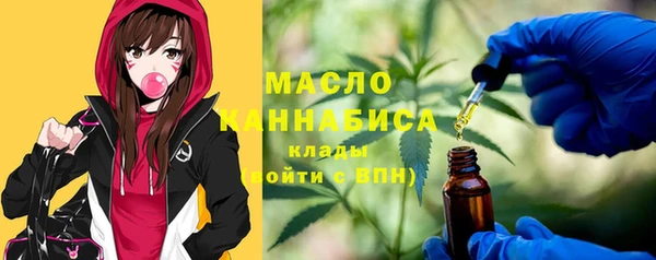 мескалин Гусиноозёрск