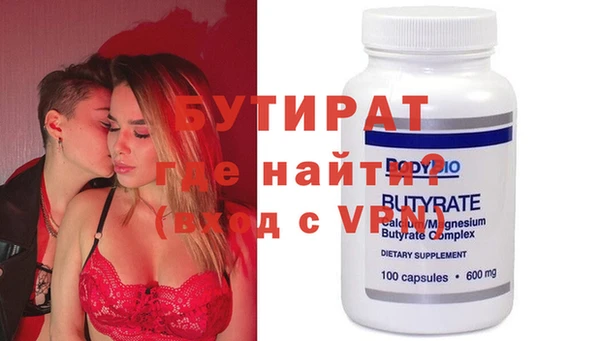 бошки Гусь-Хрустальный