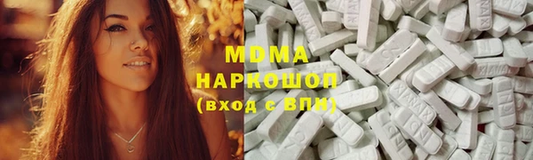 эйфоретик Дмитровск
