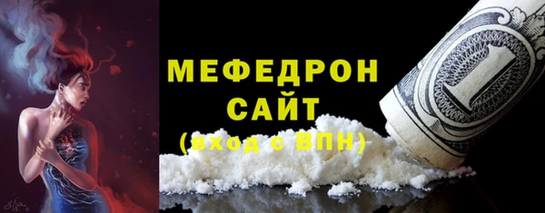 бошки Гусь-Хрустальный