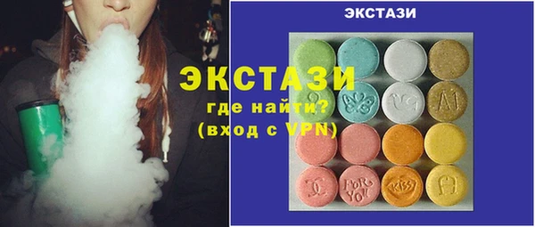 мескалин Гусиноозёрск