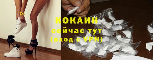мескалин Гусиноозёрск