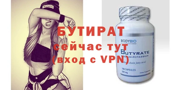 эйфоретик Дмитровск