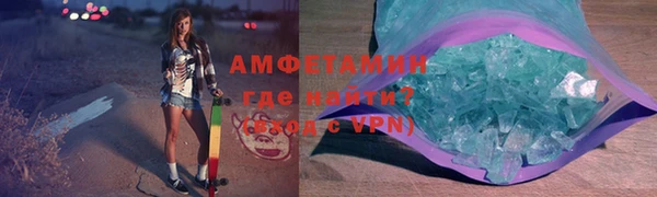 мескалин Гусиноозёрск