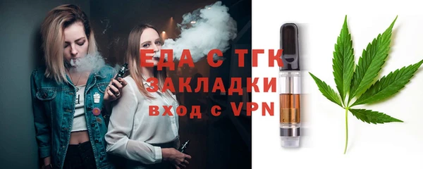 мескалин Гусиноозёрск