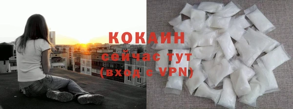 мескалин Гусиноозёрск