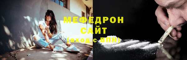 мескалин Гусиноозёрск