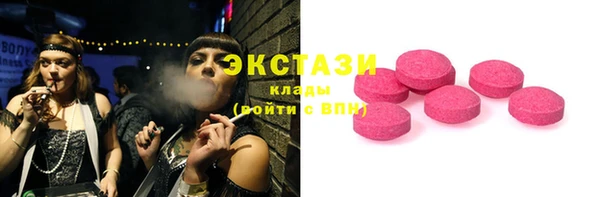 бошки Гусь-Хрустальный