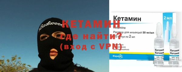 эйфоретик Дмитровск