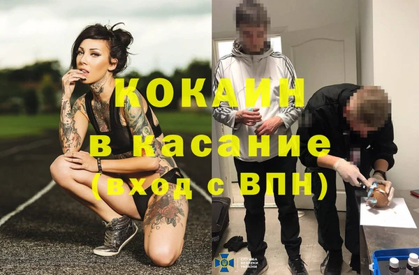 мефедрон мука Одинцово