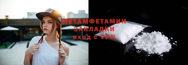 тгк Гусев