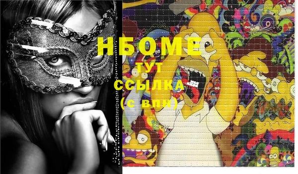 бошки Гусь-Хрустальный