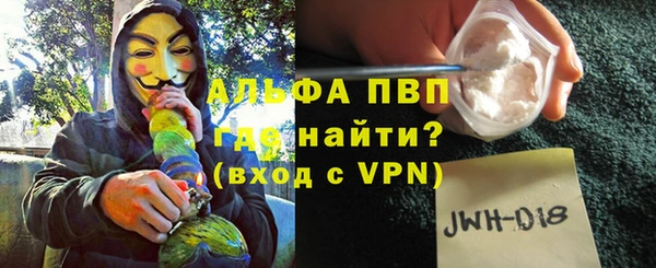 мескалин Гусиноозёрск