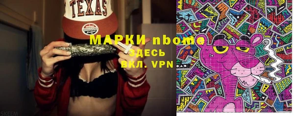спиды Дмитров
