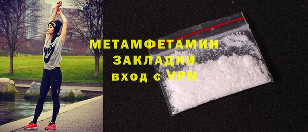 кокаин колумбия Домодедово