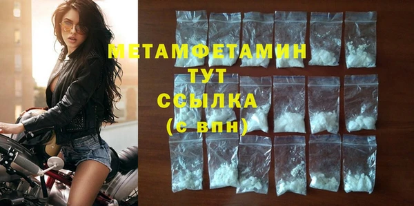 мескалин Гусиноозёрск