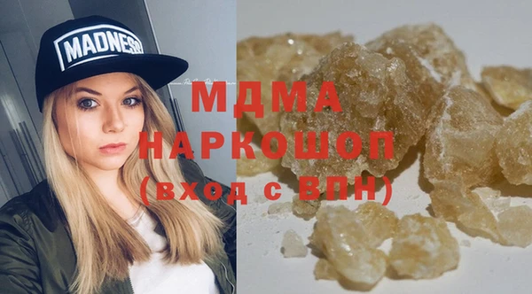 эйфоретик Дмитровск