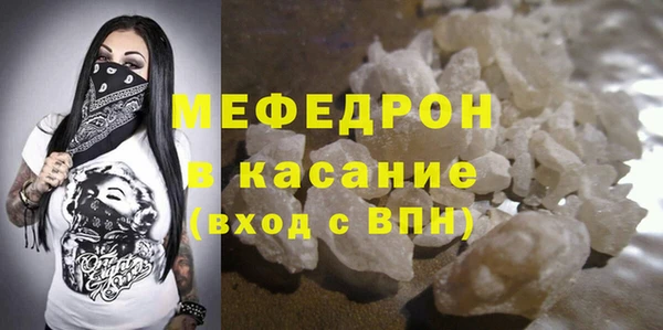 бошки Гусь-Хрустальный