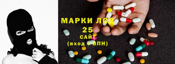 мескалин Гусиноозёрск