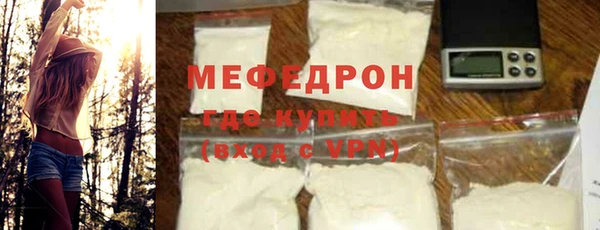 мескалин Гусиноозёрск