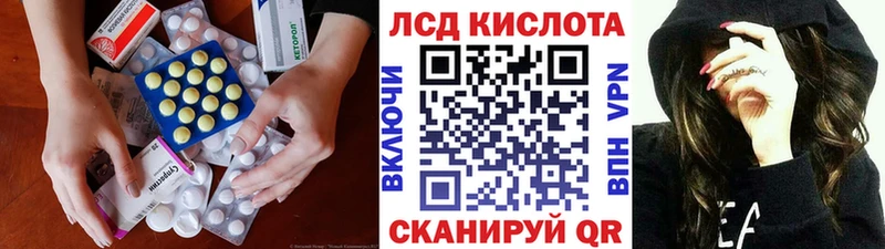 Лсд 25 экстази кислота Далматово