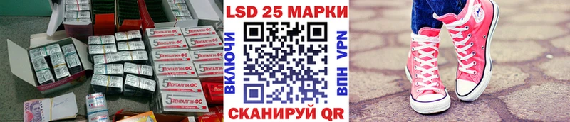 ЛСД экстази кислота  сайты даркнета телеграм  Далматово  наркотики 
