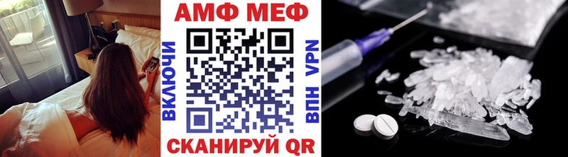 Первитин винт  закладки  Далматово 