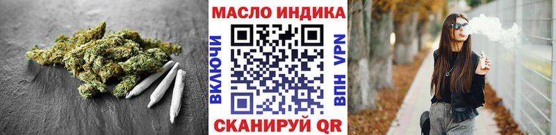 где продают   Далматово  darknet состав  Дистиллят ТГК Wax 